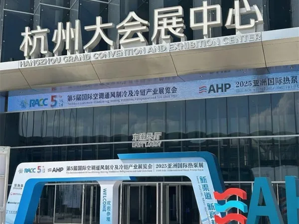 Хицон блиста на РАЦЦ 2025!